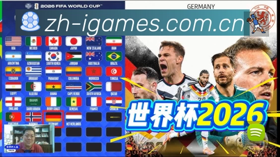 爱游戏App 赛事列表预览