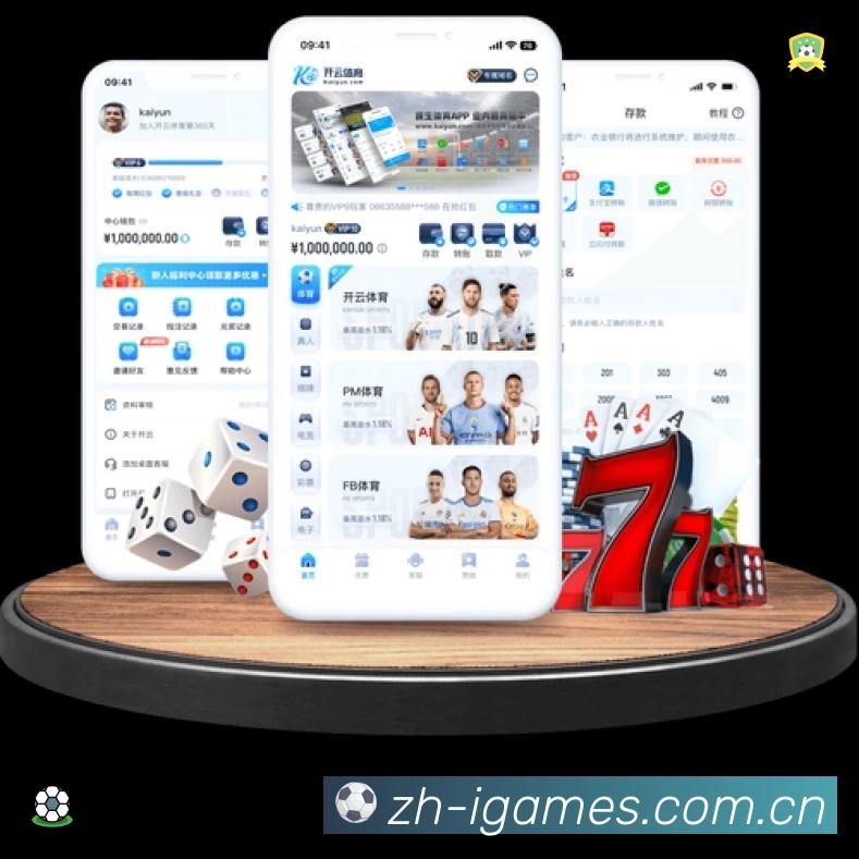 体育平台欢迎图